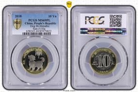 2018 10 Yn Dog Bi-Metallic Sun-J110a MS69PL