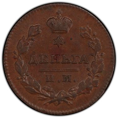 Cert 35169588 - Coin Image