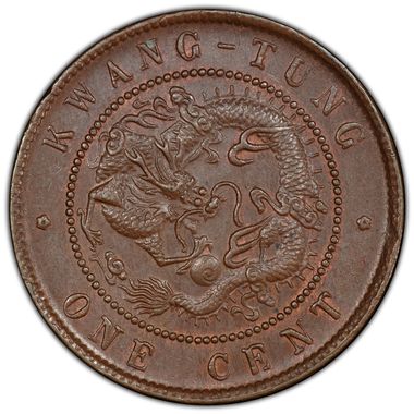 Cert 35156471 - Coin Image