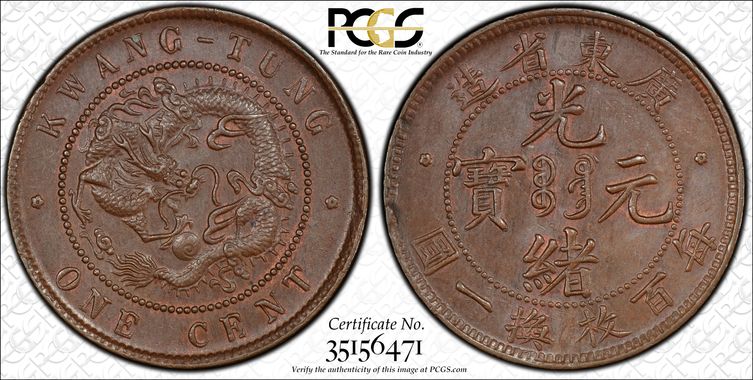 Cert 35156471 - Coin Image