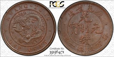 (1900-06) 1C CL-KT.02 Y-192 MS63BN