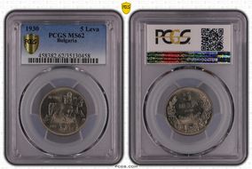 1930 5 Leva KM-39 MS62