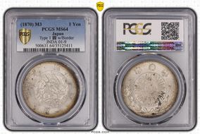 (1870) M3 1 Yen Type 1 圓 w/Border JNDA 01-9 MS64