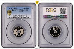 (2010) H22 50 Yen PR70DCAM