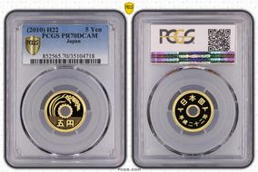 (2010) H22 5 Yen PR70DCAM