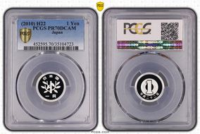 (2010) H22 1 Yen PR70DCAM
