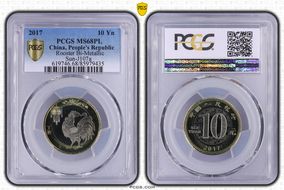 2017 10 Yn Rooster Bi-Metallic Sun-J107a MS68PL