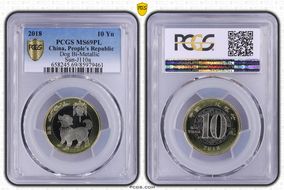 2018 10 Yn Dog Bi-Metallic Sun-J110a MS69PL