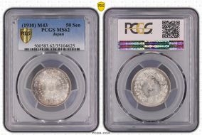 (1910) M43 50 Sen JNDA 01-15 MS62