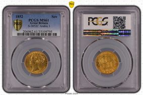 1852 Sov S-3852C Arabic 1 MS61