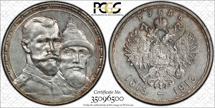 Cert 35096500 - Coin Image