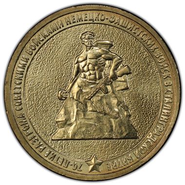 Cert 35088916 - Coin Image