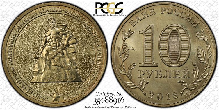 Cert 35088916 - Coin Image