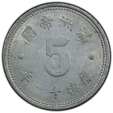 Cert 35084951 - Coin Image