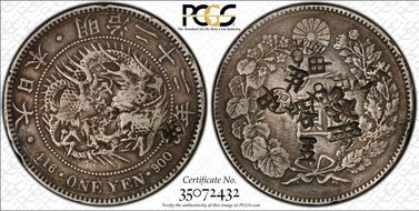 (1889) M22 1 Yen JNDA 01-10C 銀 Left N1