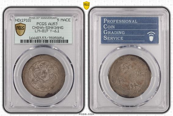 Cert 35050056 - Coin Image