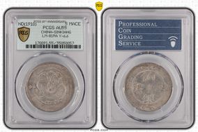 (1910) 5 Mace LM-819A Y-6.6 AU55