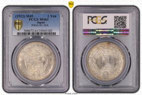 (1912) M45 1 Yen JNDA 01-10A MS61