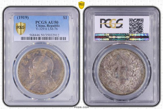 Cert 35032912 - Coin Image