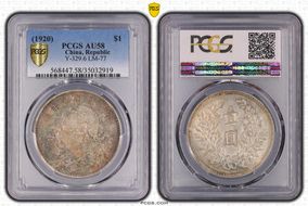 (1920)九 $1 LM-77 AU58