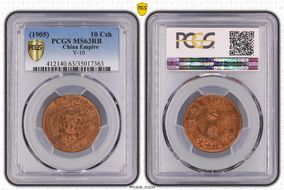 (1905) 10 Csh Y-10 MS63RB