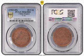 (1903-05) 20 Csh Y-5a MS63RB