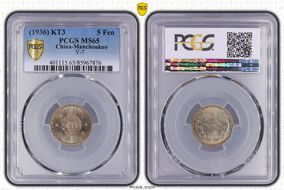 (1936) KT3 5 Fen Y-7 MS65