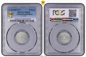 (1944)KT11 5 Fen Y-A13 MS63