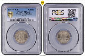 (1940) KT7 Chiao Y-10 MS65