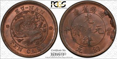 (1902-06) 10 Csh Y-112.10 Med Circle, Manchu w/Dot MS64RB