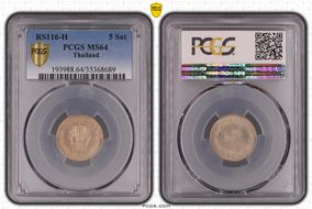 RS116-H (1897) 5 Sat MS64