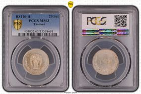 RS116-H (1897) 20 Sat MS63