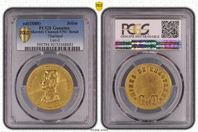 (1880) Jeton Lec-2 Brass N1