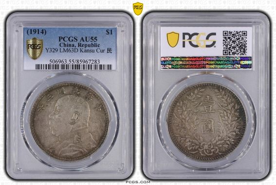 Cert 85967283 - Coin Image