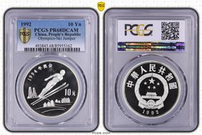 1992 10 Yn Olympics-Ski Jumper PR68DCAM