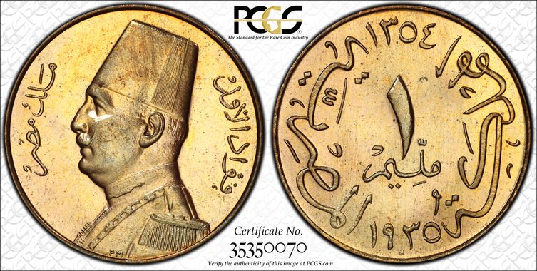 Cert 35350070 - Coin Image