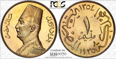 AH1354-1935-H Mil KM-344 SP65RB