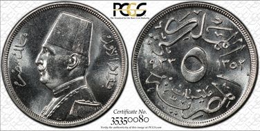 AH1352-1933-H 5 Mil KM-346 SP65