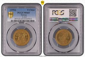 (1954) 四十三 5 Chiao Y-535 MS65