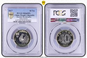 2017 10 Yn Rooster Bi-Metallic Sun-J107a MS69PL