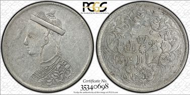 (1933-39) Rupee Y-3.4 AU50