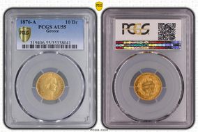1876-A 10 Dr KM-48  Au AU55
