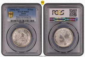 (1898) M31 50 Sen JNDA 01-14 Stem Cut Facing Up MS63