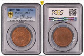 (1877) M10 2 Sen JNDA 01-45 Sq. Scales MS63RB