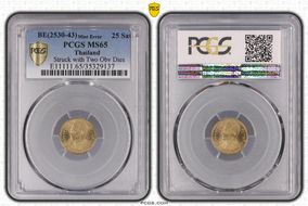 Various Various MS65