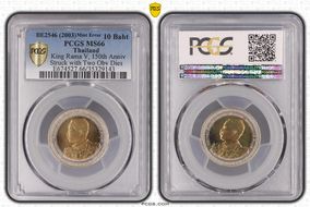 BE2546 (2003) 10 Baht King Rama V, 150th Anniv MS66