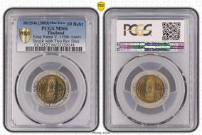 BE2546 (2003) 10 Baht King Rama V, 150th Anniv MS66