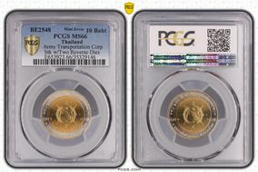 BE2548 (2005) 10 Baht Army Transportation Corp. Double Reverse MS66