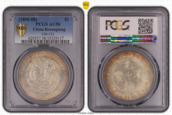 Cert 35329117 - Coin Image