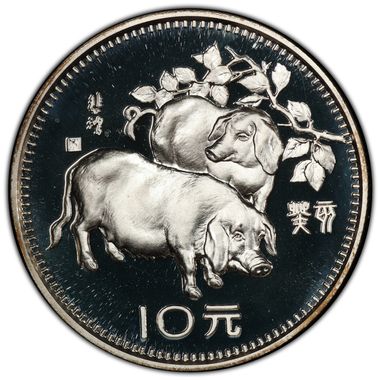 Cert 35328437 - Coin Image